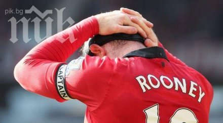 юнайтед изхвърча къп