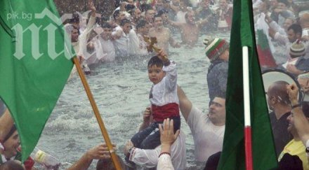 годишният валентин хвана кръста водите тунджа