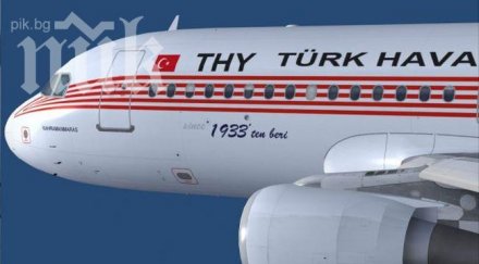 турският премиер замина обиколка азия