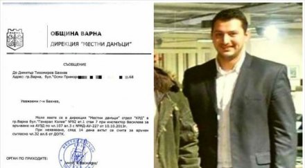 първо пик димитър бахнев нарече сидеров простак имал проблеми данъчните