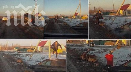 екшън пътя кола изблъсква друга канавката шофьорът изскача нож ръка другият пребива лопатка уникално видео