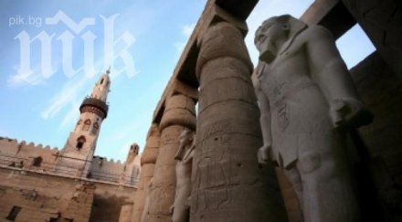 разкрити останките египетски фараон