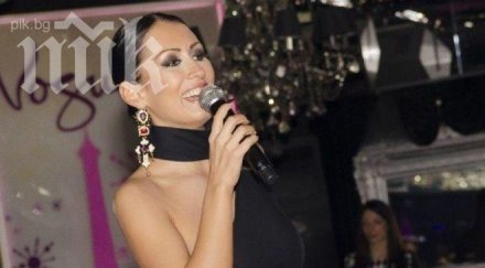 издънка зърното джена изскочи роклята потъна вдън земя снимки