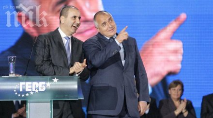 какъв бил бкп стане шеф герб