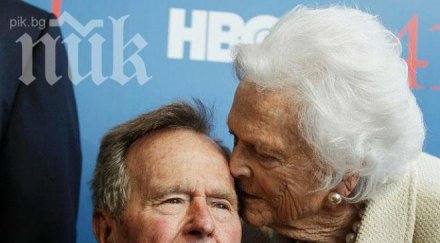 изписаха барбара буш болницата