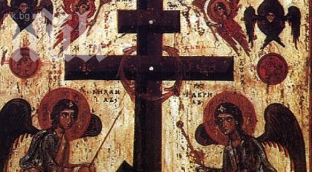 зимен кръстовден пропъждаме злото болестите