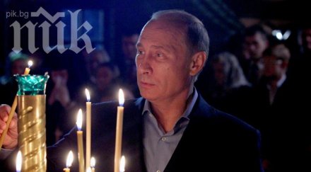 путин посрещна коледа извън москва олимпийския сочи снимки