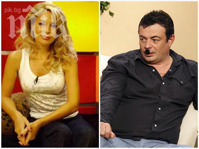 Иван Ласкин към Мира Добрева: Омъжи се за мен и ще видиш дали съм лош