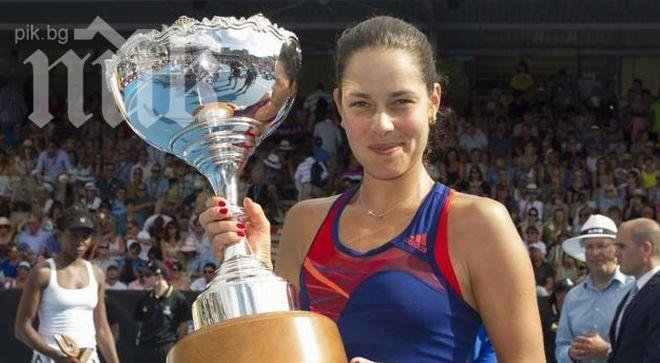 Ана Иванович с първа титла от 2011 година