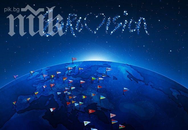 България и още 11 страни се отказаха от Евровизия