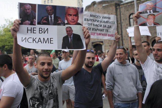 Стягат метеж срещу кабинета на 10 януари - като онзи срещу Виденов!