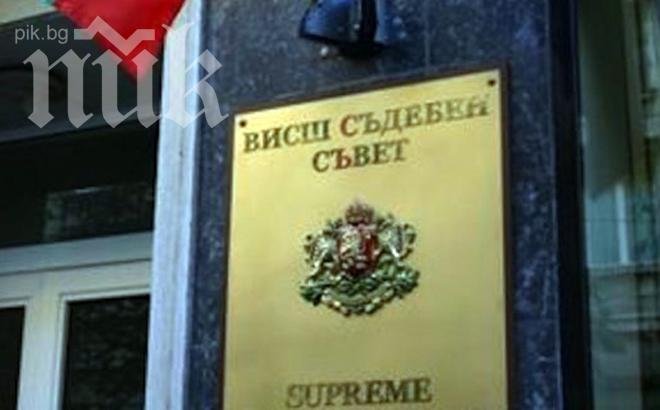 ВСС изслушва кандидатката за съдебен инспектор заради имотни сделки