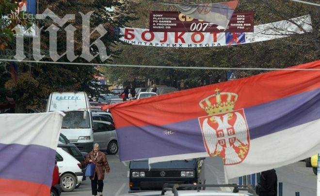 Нов югосъюз! Сърбия предложи на Македония общи посолства