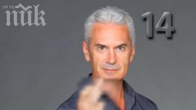 Разкритие: нападнатата от Волен е дипломатката Стефани дьо Мартие, дясна ръка на посланика!