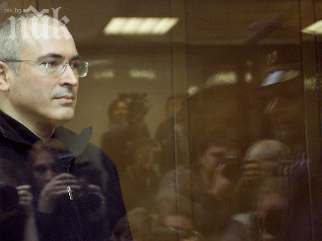 Михаил Ходорковски ще се бори за правата на несправедливо осъдените