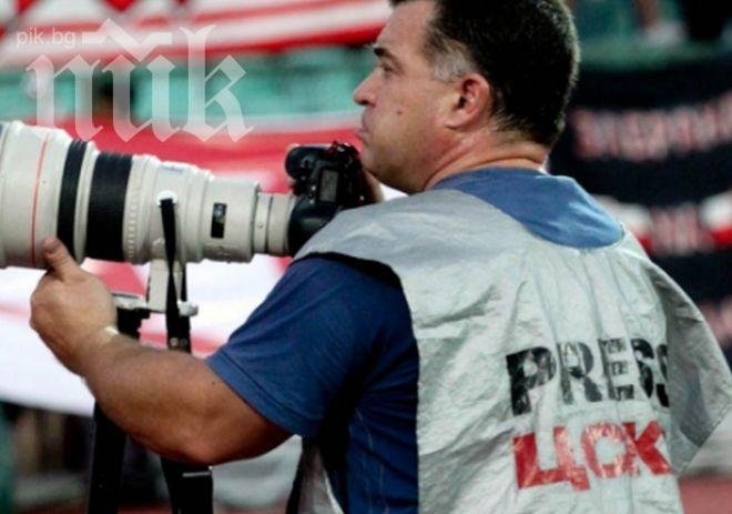 Почина фоторепортерът на в. 7 дни спорт Свилен Станоев