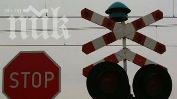 Германка заседна с колата си на жп прелез, изтеглиха я, миг преди да мине влакът