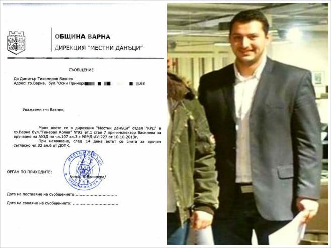 Първо в ПИК: Димитър Бахнев, който нарече Сидеров простак, имал проблеми с данъчните