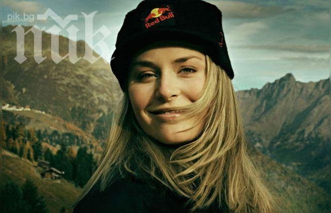 Линдзи Вон отлага завръщането си на пистата