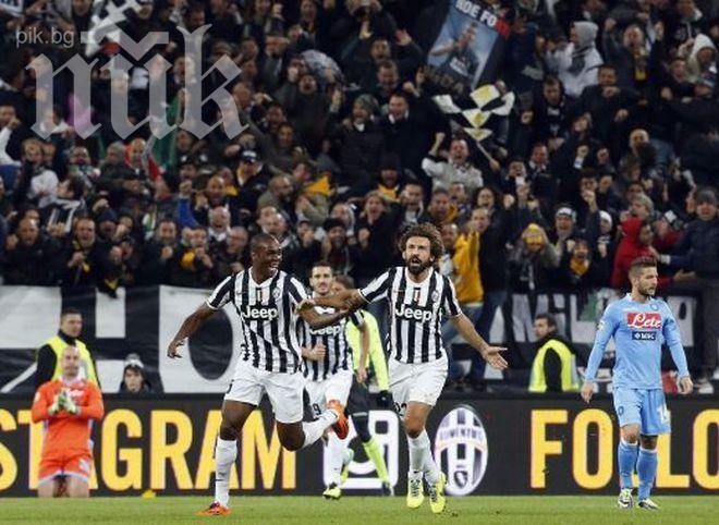 Ювентус с рекорд по посещаемост и приходи в мача с Рома