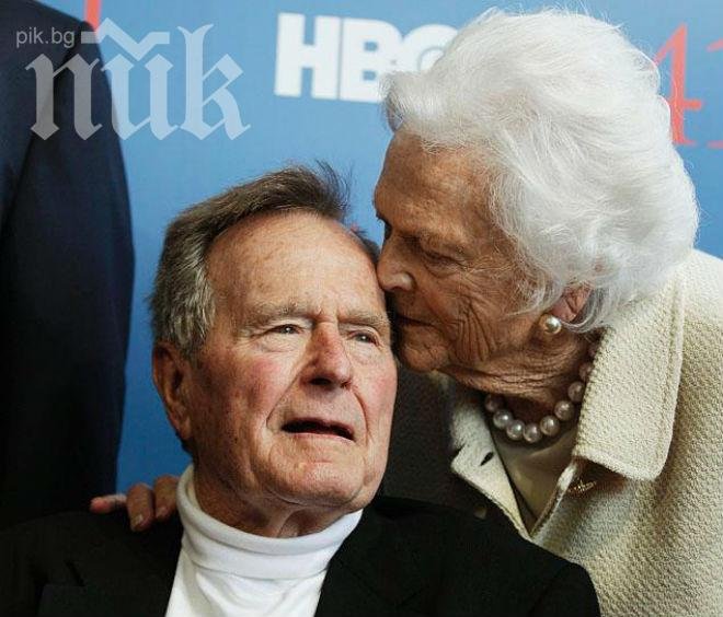 Изписаха Барбара Буш от болницата