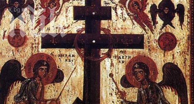 Днес е Зимен Кръстовден. Пропъждаме злото и болестите