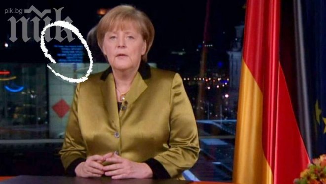 Не само нашите президенти бъркат: В. Билд подпука Меркел заради новогодишното й слово