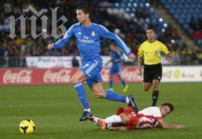 Кристиано Родалдо ще присъства на церемонията по връчването на Златната топка