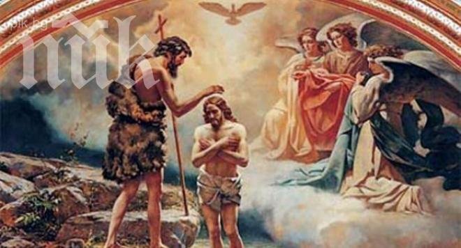 Ивановден е!