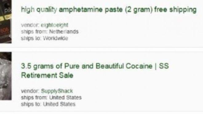 Скандал! Продават свободно дрога в интернет (снимка)