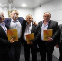 Бойко Борисов: Местан словоблудства! ДПС държат умишлено хората от смесените региони бедни!