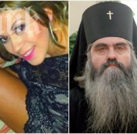 Мистерия! Има връзка между смъртта на митрополит Кирил, Хюлия и Петър