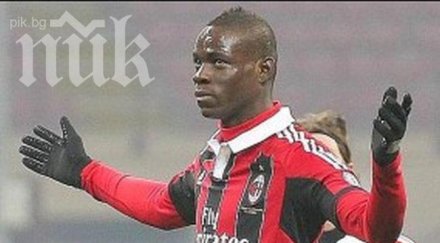 балотели оставам милан