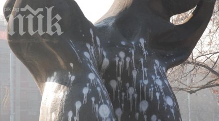 простакът спрей подмина паметника съединението пловдив