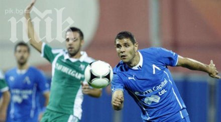 левски честити юбилея макриев поздрави именяците