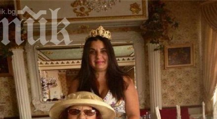 наследничката цар киро изфука златна корона