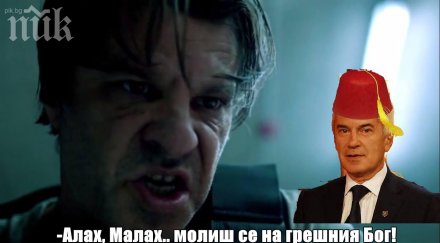 юристи години затвор сидеров условна присъда