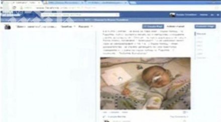 месечно бебе кома тежки увреждания баща вини бърза помощ