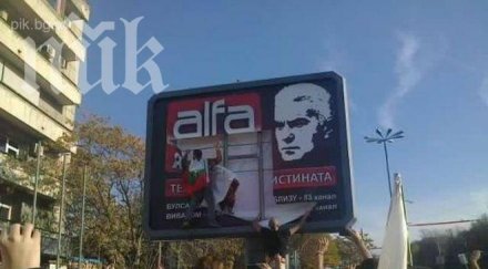 сем телевизията атака излъчва предавания опасни децата волен сидеров крие нас