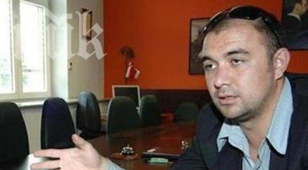 бомба ивайло минов скандално пик волен даде фалшива шофьорска книжка разследван осъден