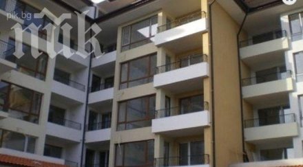 152 властта сбъркали имотите