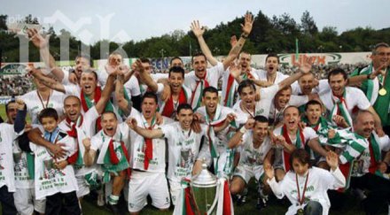 берое четири контроли нас лагер турция