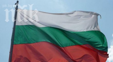 изглежда българия без турски имена