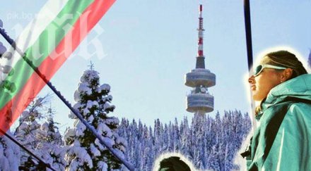 руски метеоролози зима българия студения град кнежа