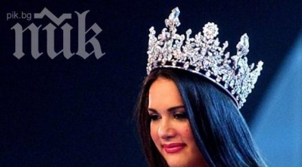 души арестувани венецуела убийството бившата кралица красотата