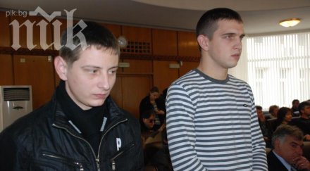 вкс потвърди присъдите черния великден