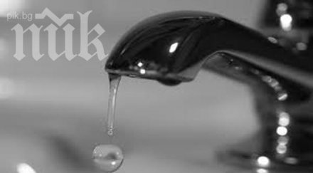 вижте части софия без вода