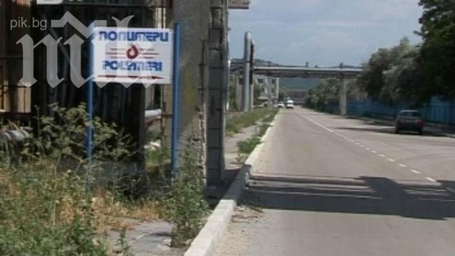 Бедствено положение в Девня! Опасен химикал трови хората!