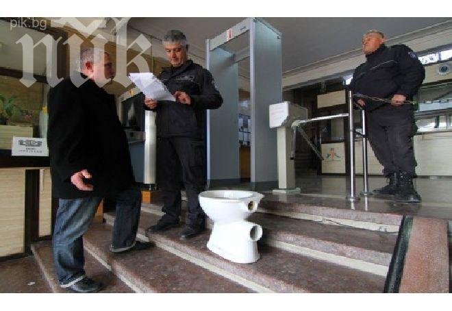 Отмениха глобата на варненеца, внесъл тоалетна чиния в съда
