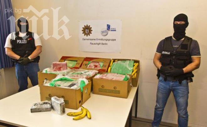 140 кг кокаин за 6 млн. евро се озоваха в берлински супермаркети